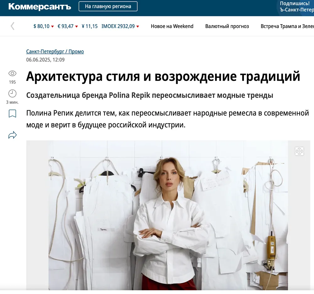 Архитектура стиля и возрождение традиций