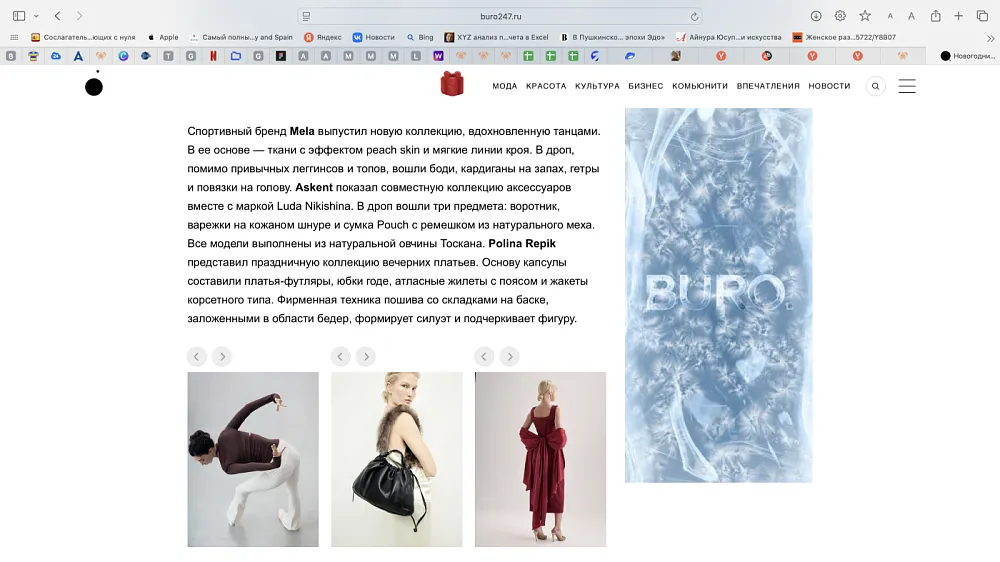 НОВОГОДНИЕ ДРОПЫ