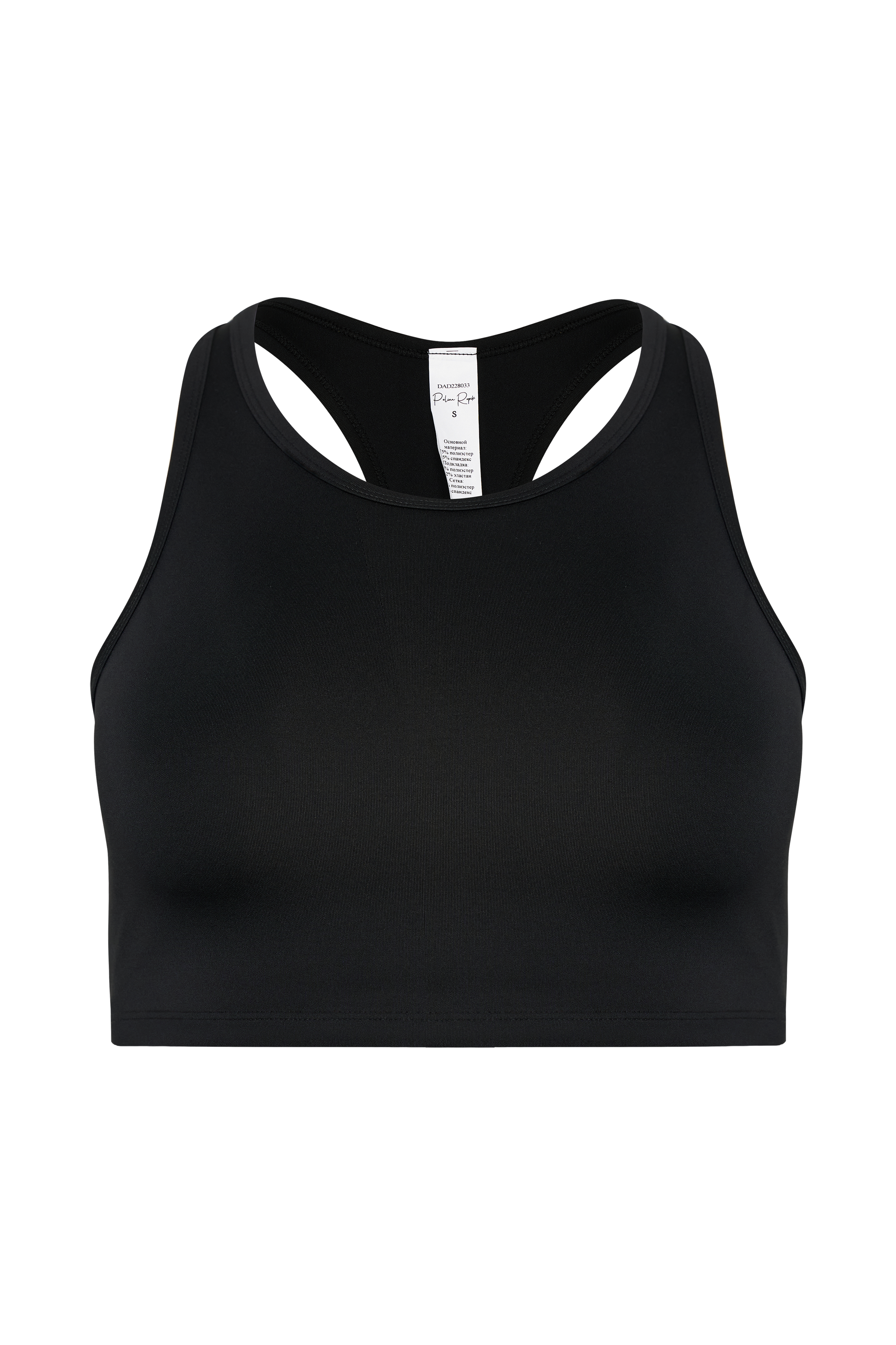 картинка Топ со спортивной спиной от Polina Repik Wear