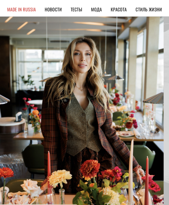 ЛУЧШИЕ СВЕТСКИЕ СОБЫТИЯ