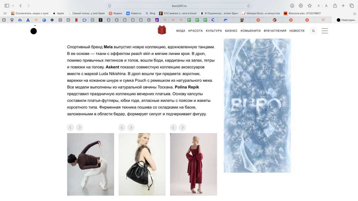 НОВОГОДНИЕ ДРОПЫ