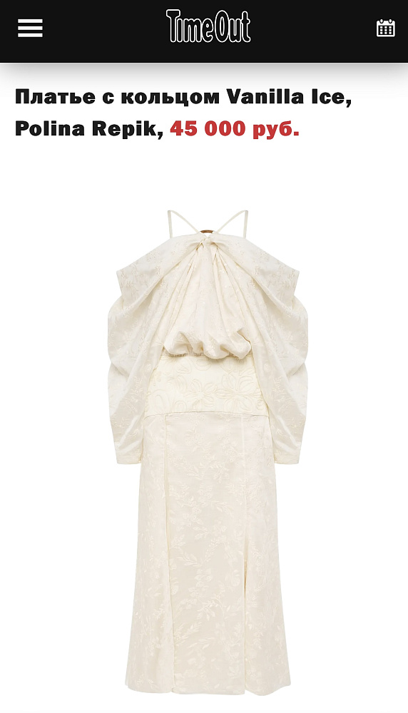 10 платьев для подружек невесты