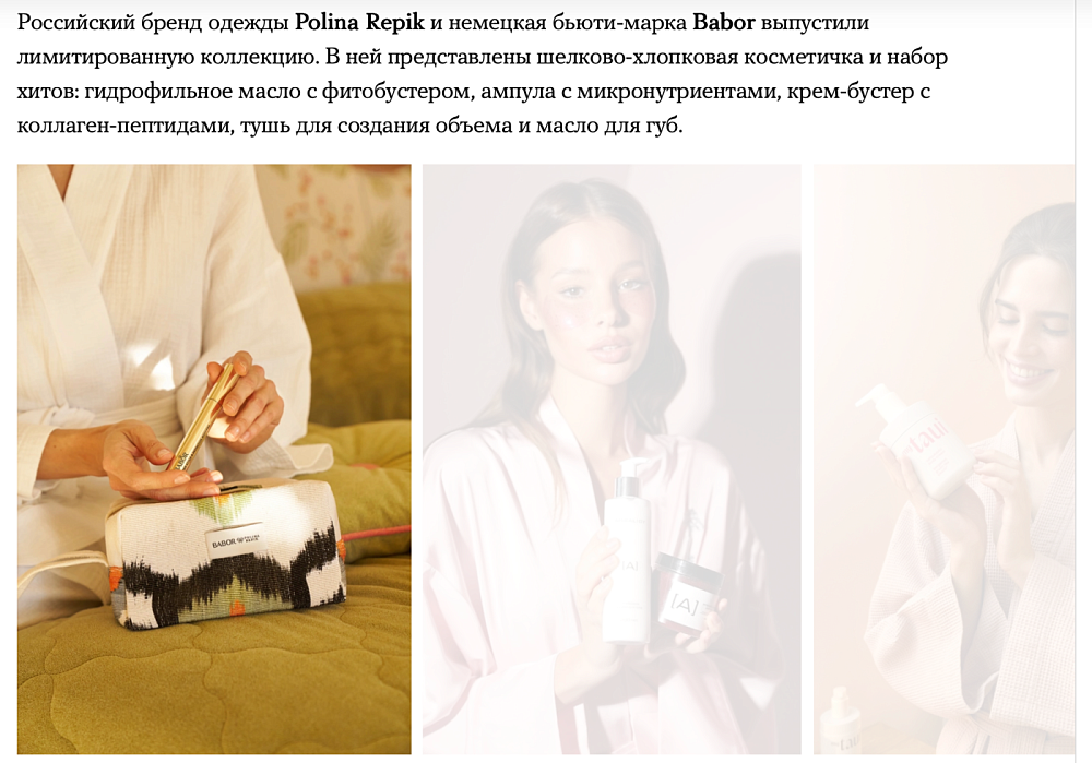 КОСМЕТИЧКА КРАСОТЫ