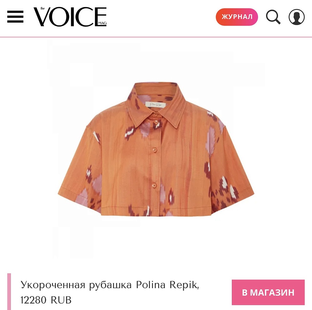 12 удобных и стильных костюмов на лето-2025