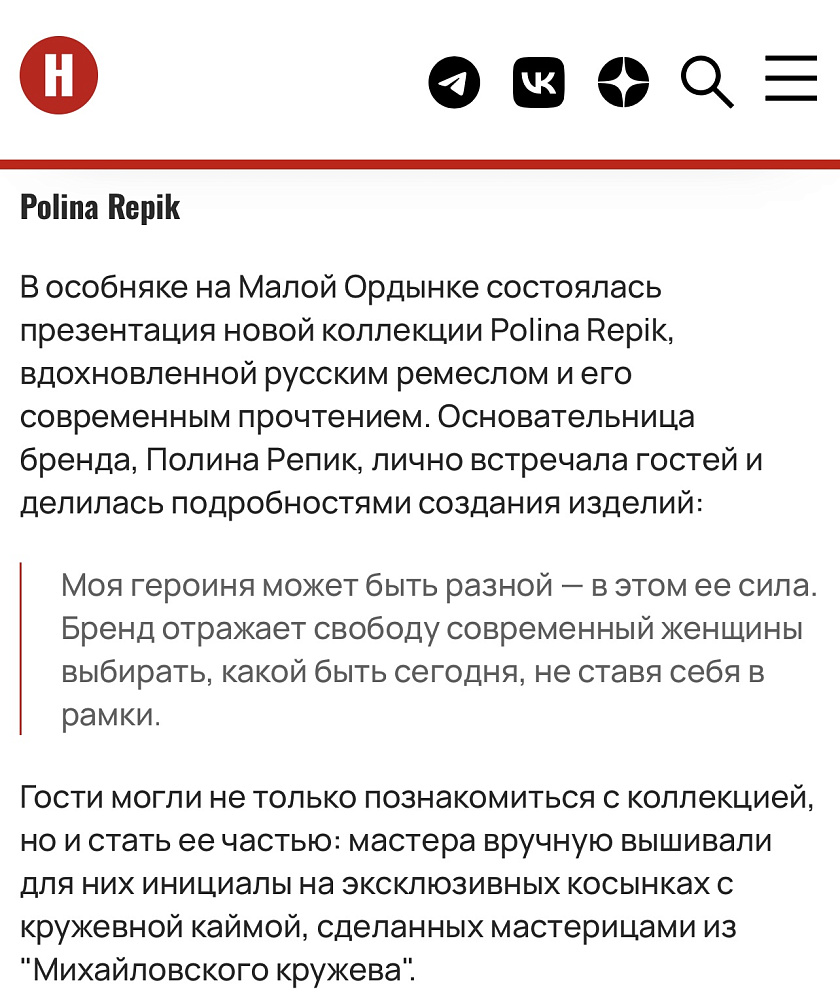 Дайджест fashion-новостей 